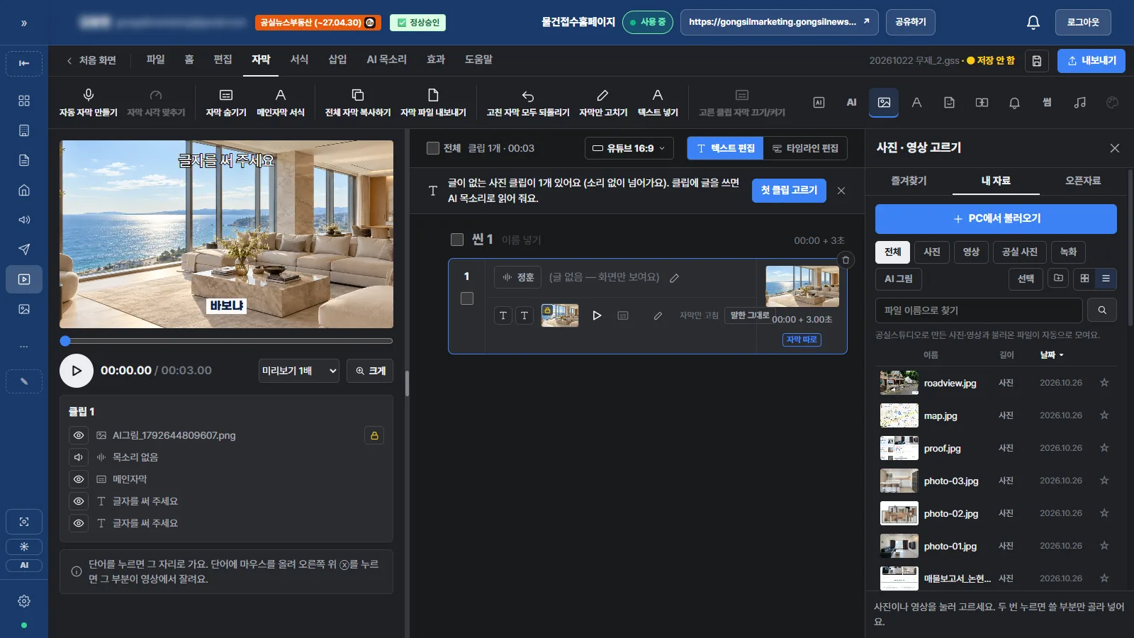 자막 · 텍스트 · 그래픽