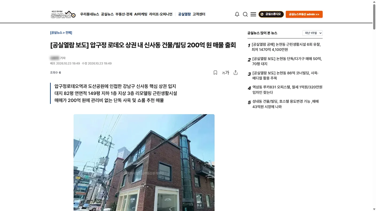 보도 형식 그대로