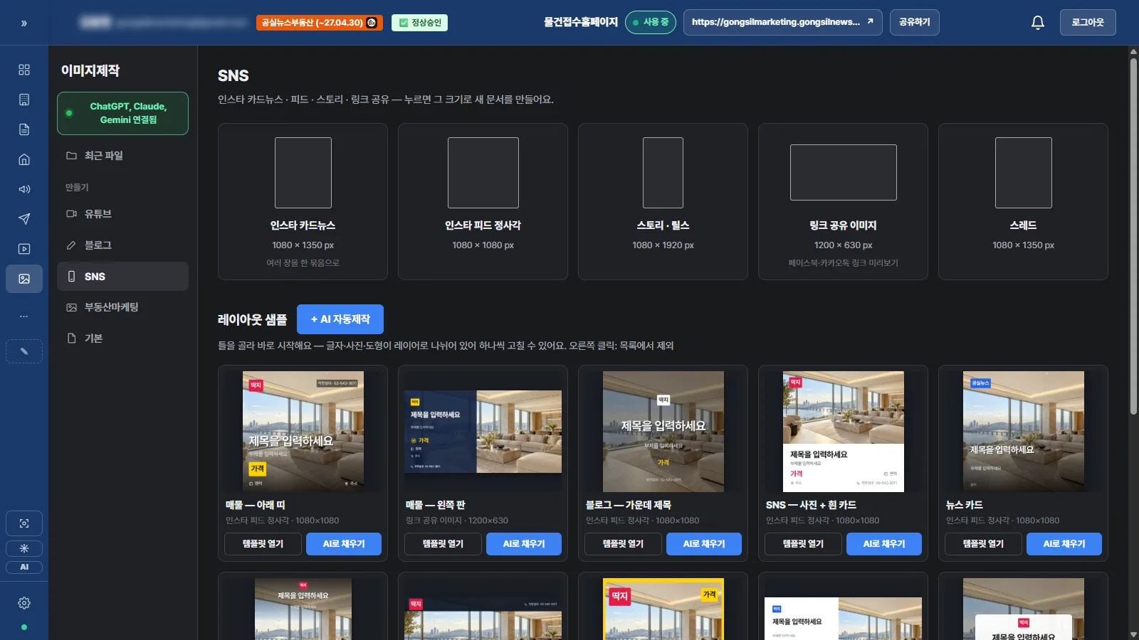 템플릿으로 시작