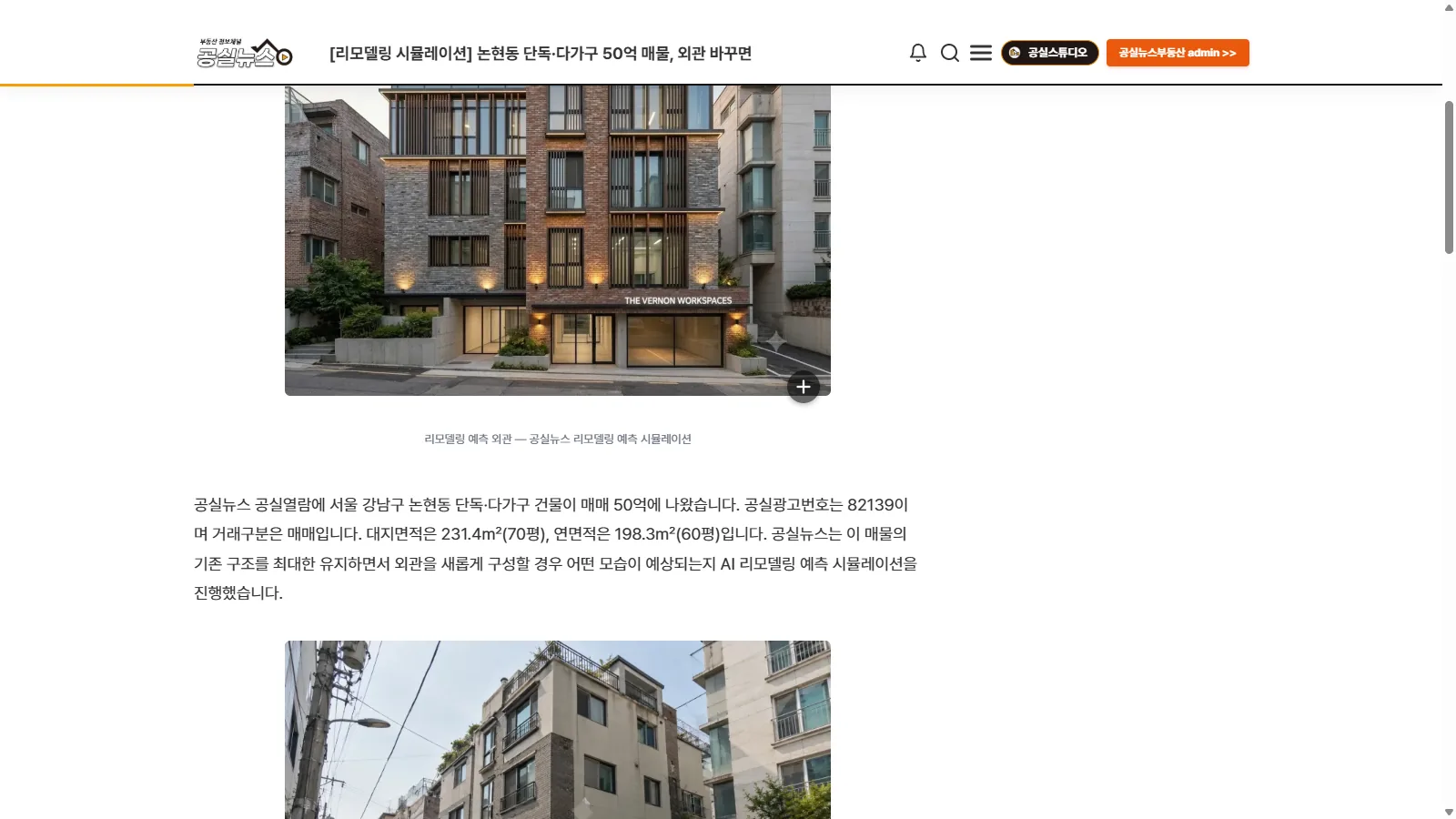 보고서에 바로